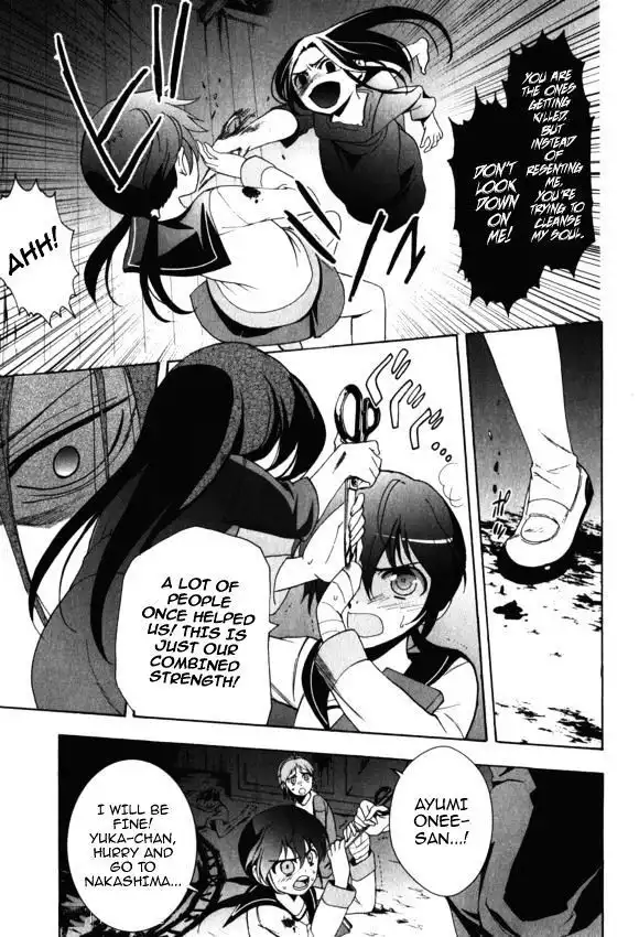 Corpse Party Blood Covered Chapter 44 5